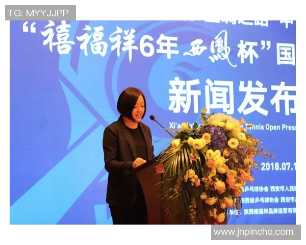 西安乒乓球队个人能力分析与发展策略研究